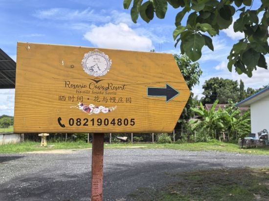 曬時間·花嶼幔莊園（SHA Extra Plus）優惠