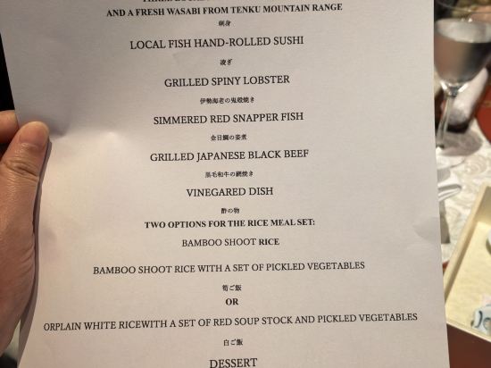 伊豆　北川温泉　お祝いの宿　吉祥CAREN クーポン