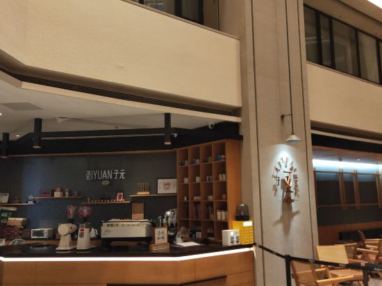 格蘭雲天·閱飯店（深圳中心公園店）優惠