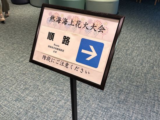 ＫＫＲホテル熱海（国家公務員共済組合連合会熱海共済会館） クーポン