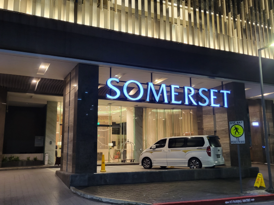 盛捷中央薩爾塞多馬卡蒂飯店優惠