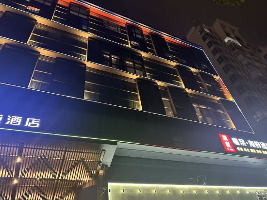 深圳奈威S酒店（西麗地鐵站店）優惠