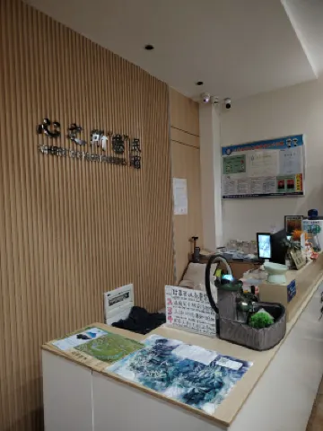 Heart's Residing Lane Inn(Opposite Tianmen Cableway Station, Zhangjiajie) Общественные зоны Photos