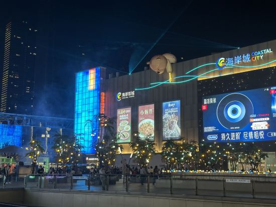 奈威S酒店（深圳海岸城店）優惠