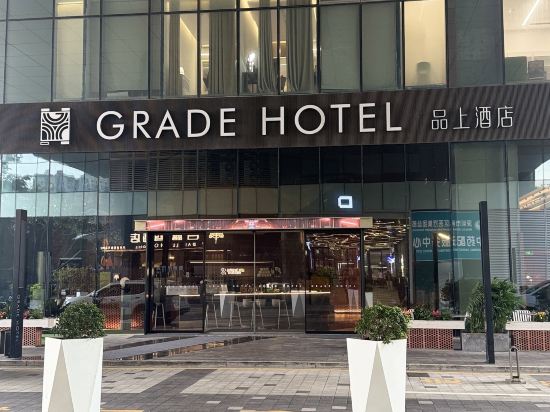 深圳海上世界品上飯店優惠