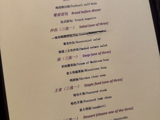 貴州飯店·貴賓樓優惠