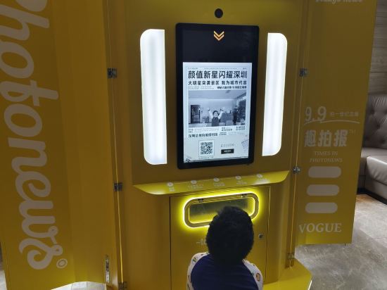 禾尖S酒店（深圳高新園店）優惠