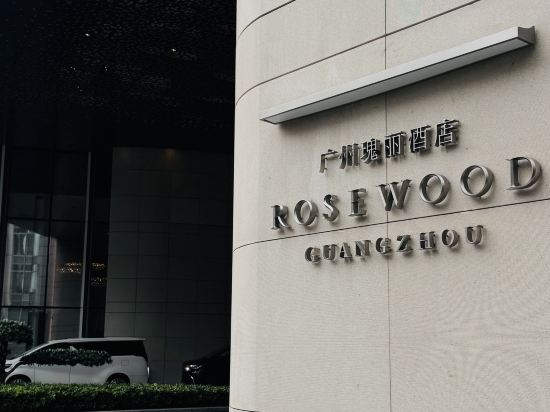 廣州瑰麗酒店優惠