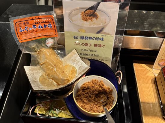 ホテル日航金沢 クーポン