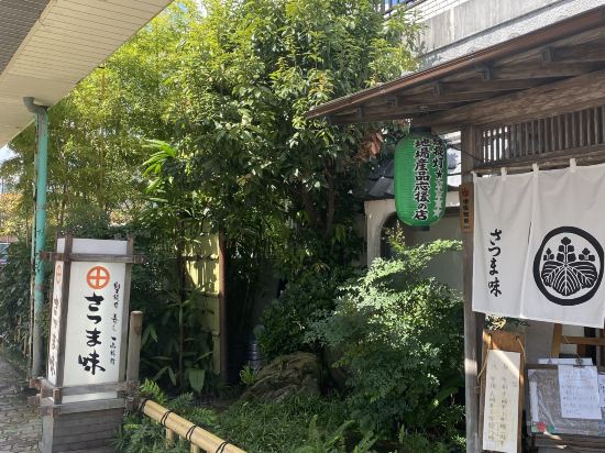 指宿民宿　千成荘 クーポン