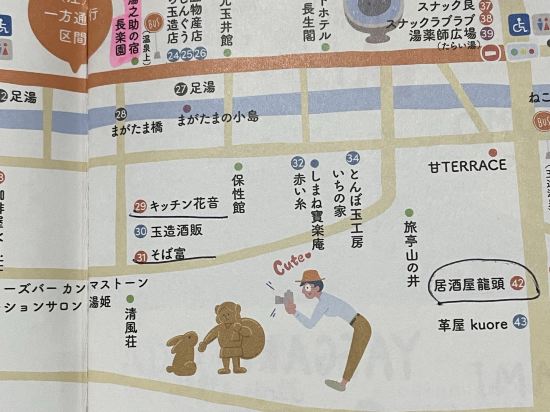 湯之助の宿　長楽園 クーポン