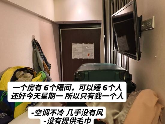 台北華大旅店優惠