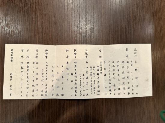 滝乃家別館玉乃湯優惠