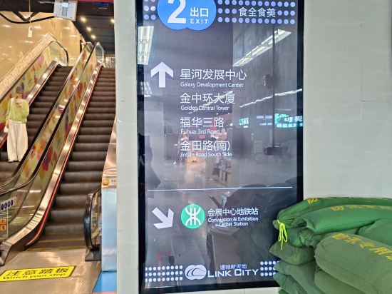 深圳嵐珊酒店優惠