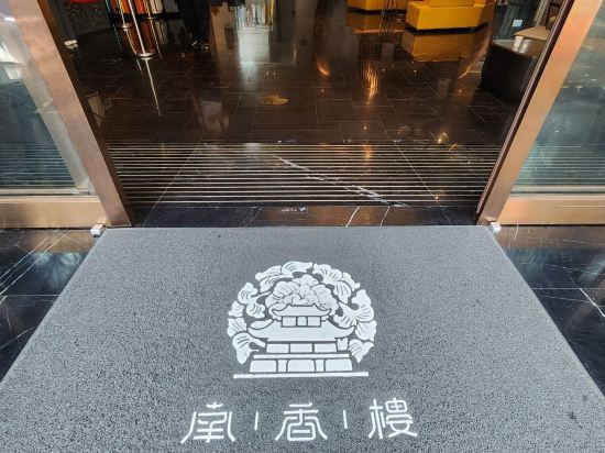 深圳鳳凰客家酒店優惠