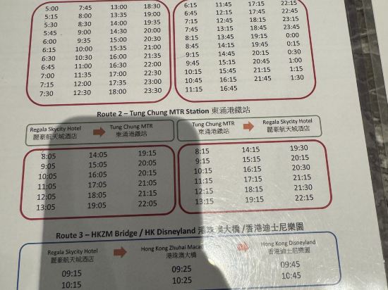 麗豪航天城酒店優惠