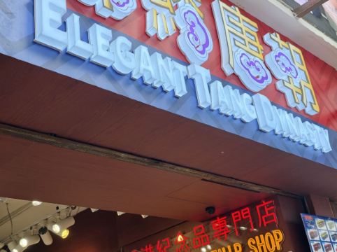 香港萬興隆酒店 （家庭旅館）優惠