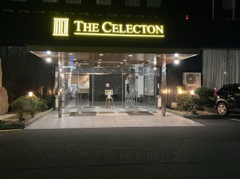 ザ・セレクトン高松 クーポン