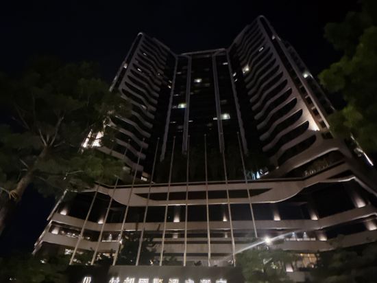 宜蘭村卻國際温泉酒店優惠