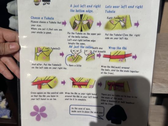 ゆとりろ庵 クーポン