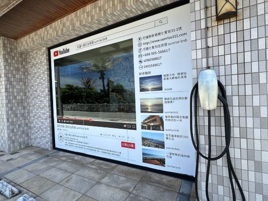 花蓮七星日出民宿優惠