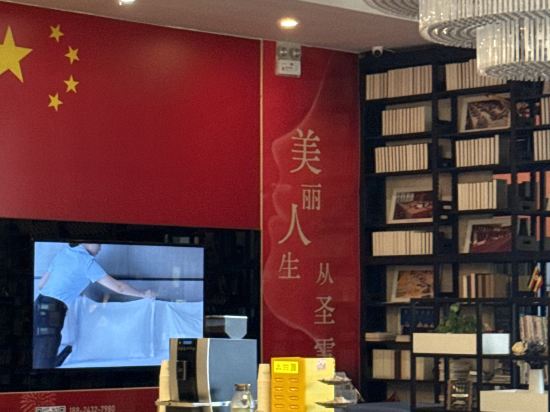 方圖國際飯店（深圳寶安國際機場店）優惠