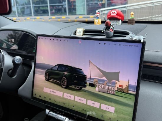 維也納國際酒店（長沙高鐵南站萬家麗廣場店）優惠