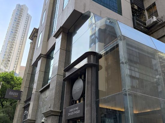 香港中環荷李活道彩鴻酒店優惠