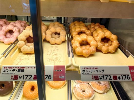 相鉄フレッサイン名古屋駅桜通口 クーポン