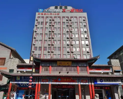 HanTing Hotel (Kaifeng Gulou) Экстерьер Photos