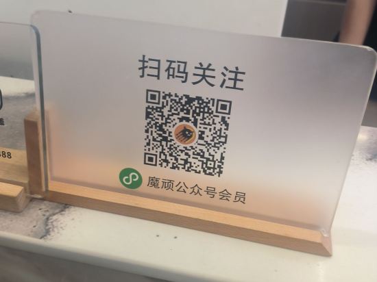 一齋kesera飯店（東門老街地鐵站店）優惠