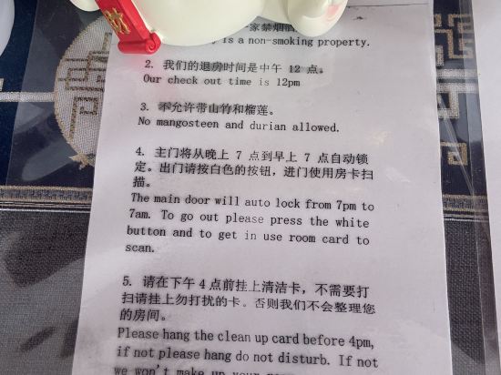 弗拉姆飯店優惠