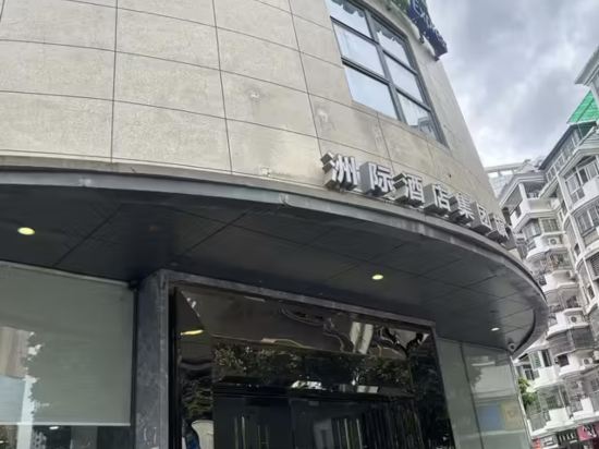 廈門中心智選假日酒店優惠