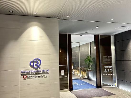 DEL style 大阪心齋橋飯店 by 大和ROYNET優惠