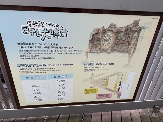 THE 皇家花園飯店 ICONIC 東京汐留優惠