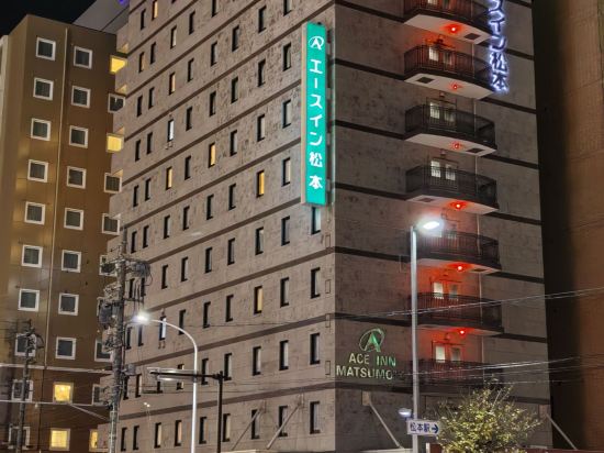 松本艾斯旅館優惠