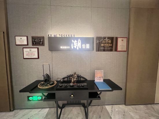 深圳同泰萬怡酒店優惠