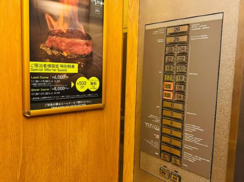 ホテル アゴーラ リージェンシー 大阪堺 クーポン