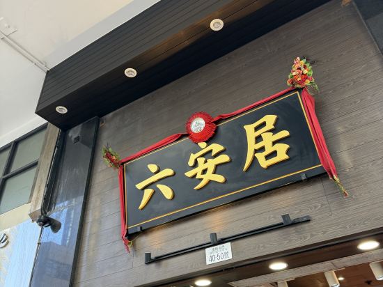 香港西城六十酒店優惠