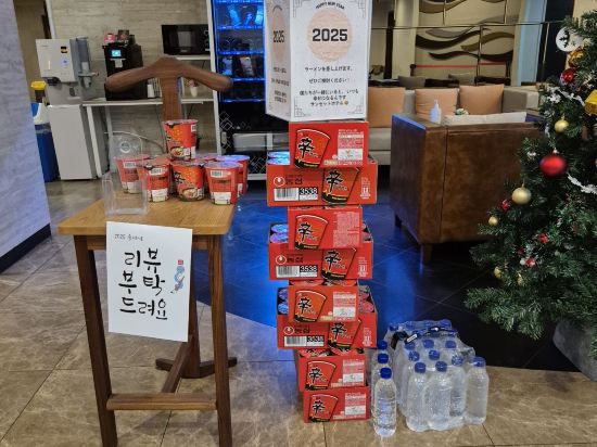 선셋 비즈니스 호텔 쿠폰