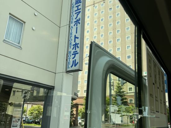 千歳エアポートホテル クーポン