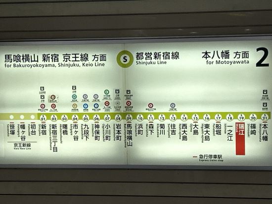 スマイルホテル東京綾瀬駅前 クーポン