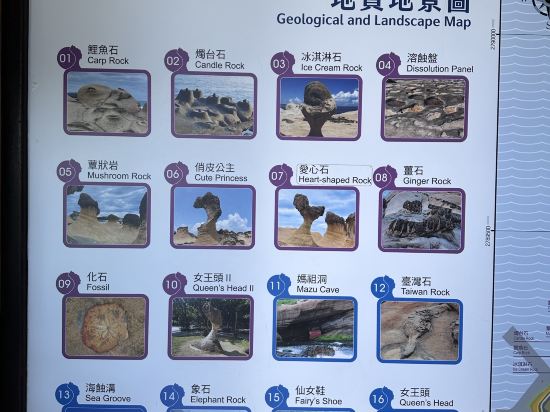 薆悅飯店（新北野柳渡假館）優惠