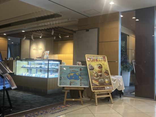 京成ホテルミラマーレ クーポン