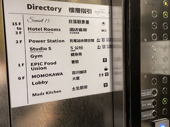 澳門藝舍 - （前 澳門新新酒店）優惠