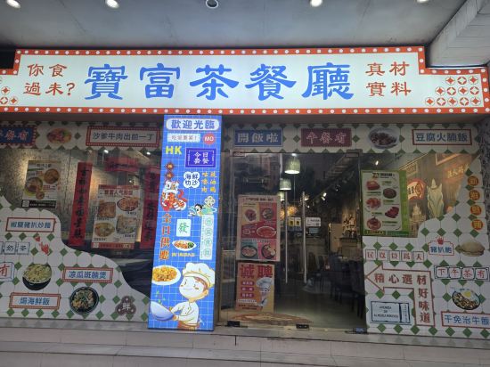 中山泉眼温泉度假酒店優惠