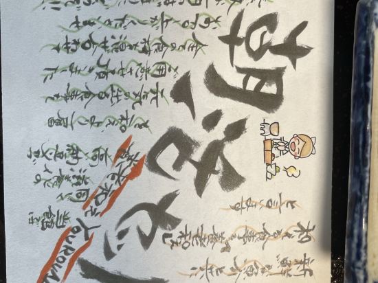 秀花園　湯の花膳 クーポン