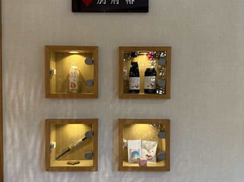 別府温泉 竹と椿のお宿 花べっぷ クーポン