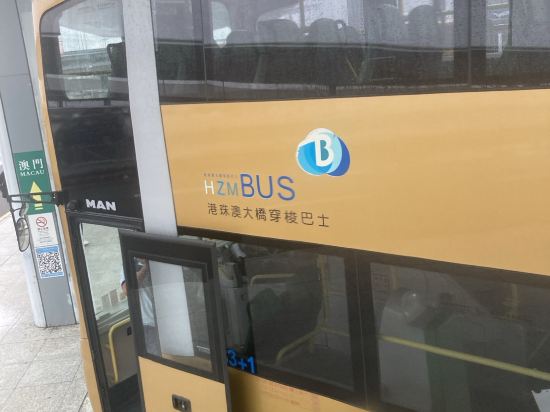 噢別緻（大三巴店）優惠