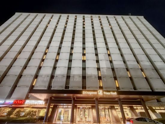 品川王子大飯店優惠